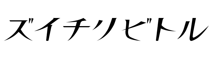 Thin Normal  Free Fonts Download