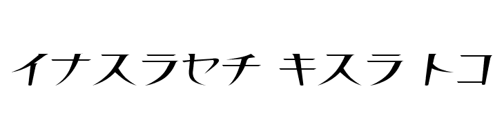 Thin Normal  Free Fonts Download