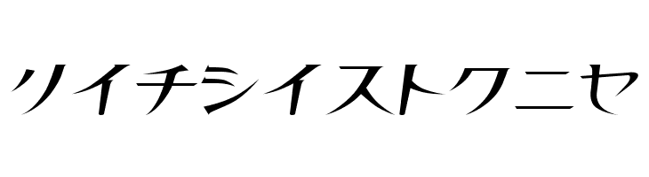 Thin Normal  Free Fonts Download