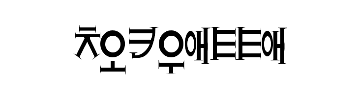 crazyhangul  Free Fonts Download
