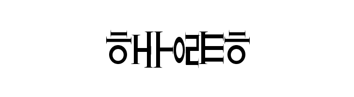 crazyhangul  Free Fonts Download