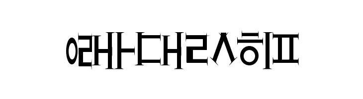 crazyhangul  Free Fonts Download