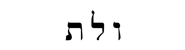 OPTIHebrew-One  Free Fonts Download
