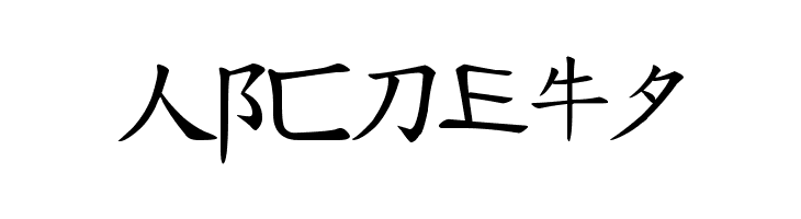 Message from the East  Free Fonts Download