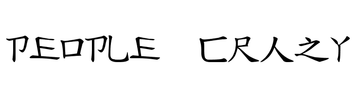 Message from the East  Free Fonts Download