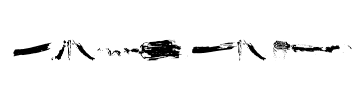 Brush Stroke Of Genius  Free Fonts Download