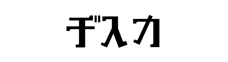 key Bold  Free Fonts Download