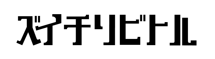 key Bold  Free Fonts Download