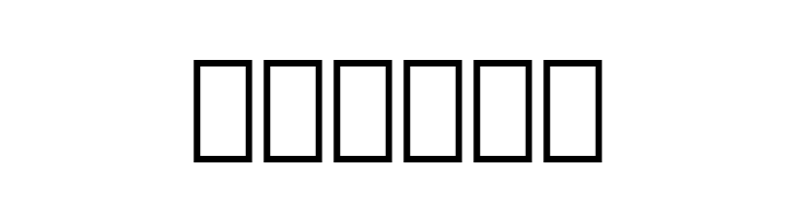 Misunderstanding  Free Fonts Download