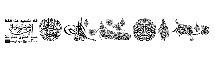 My Font Quraan 7  Free Fonts Download