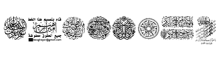 My Font Quraan 7  Free Fonts Download