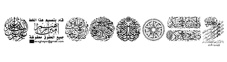 My Font Quraan 6  Free Fonts Download