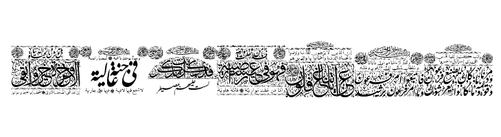 My Font Quraan 1  Free Fonts Download