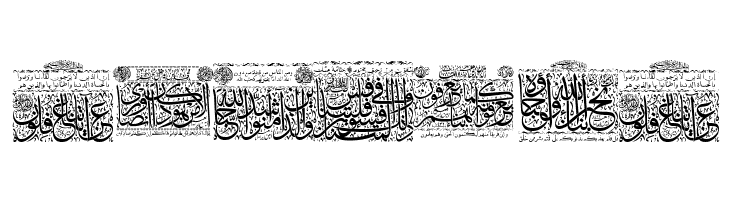 My Font Quraan 1  Free Fonts Download