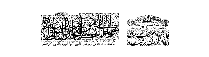 My Font Quraan 1  Free Fonts Download