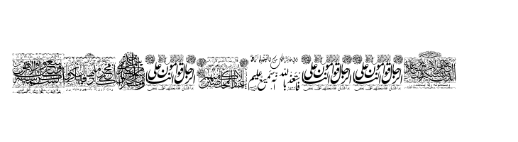 My Font Quraan 1  Free Fonts Download
