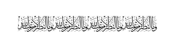 Aayat Quraan 1  Free Fonts Download