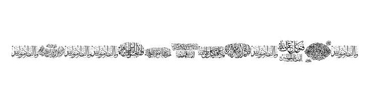 Aayat Quraan 1  Free Fonts Download