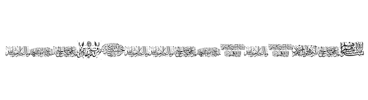 Aayat Quraan 1  Free Fonts Download