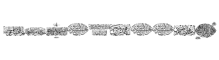 Aayat Quraan 1  Free Fonts Download