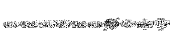 Aayat Quraan 1  Free Fonts Download