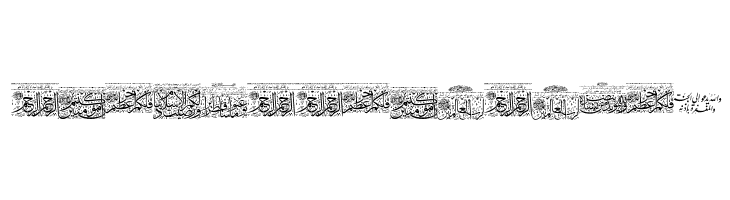 Aayat Quraan 8  Free Fonts Download