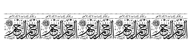 Aayat Quraan 8  Free Fonts Download