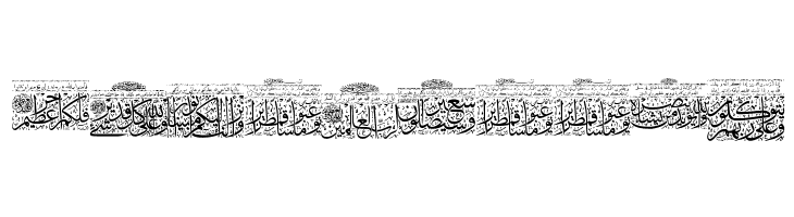 Aayat Quraan 8  Free Fonts Download