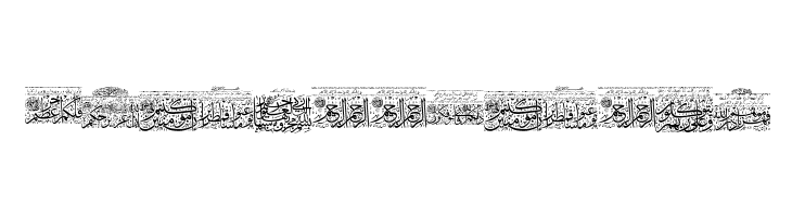Aayat Quraan 8  Free Fonts Download