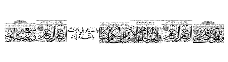 Aayat Quraan 8  Free Fonts Download