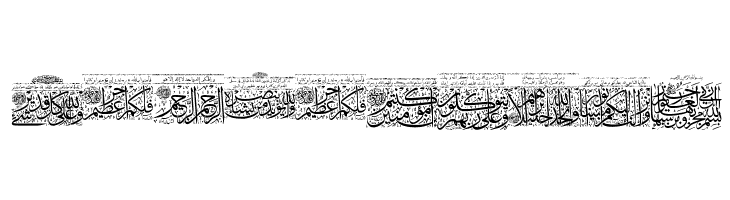 Aayat Quraan 8  Free Fonts Download