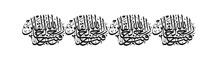 Aayat Quraan 18  Free Fonts Download