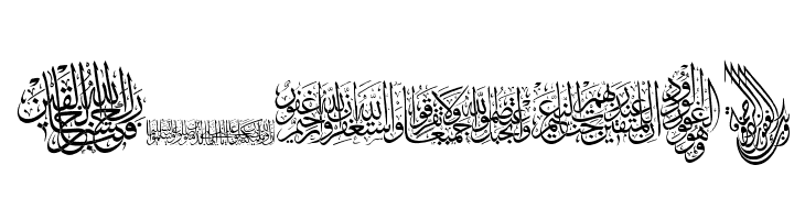 Aayat Quraan 18  Free Fonts Download