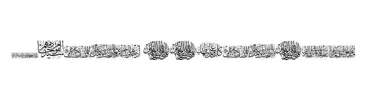Aayat Quraan 18  Free Fonts Download
