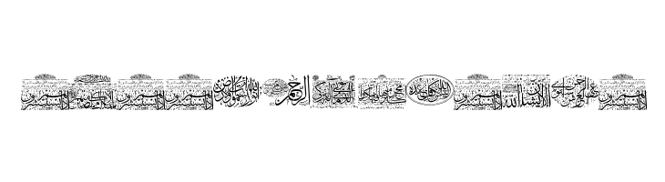 Aayat Quraan 22  Free Fonts Download