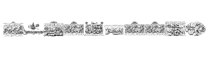 Aayat Quraan 22  Free Fonts Download