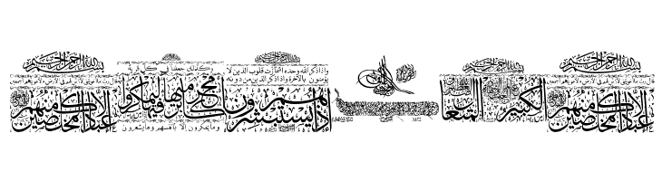 Aayat Quraan 22  Free Fonts Download
