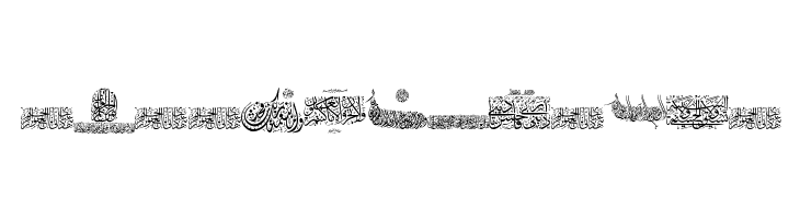 Aayat Quraan 21  Free Fonts Download
