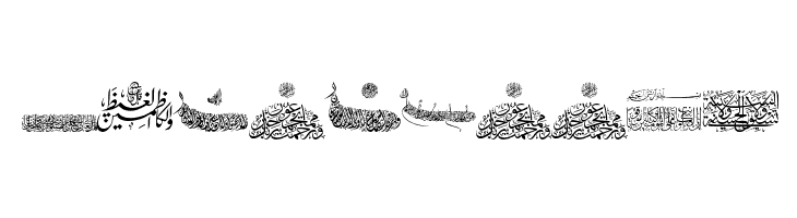 Aayat Quraan 21  Free Fonts Download