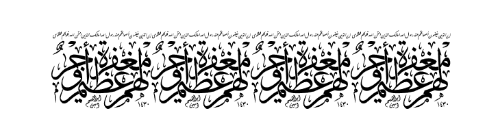 Aayat Quraan 29  Free Fonts Download