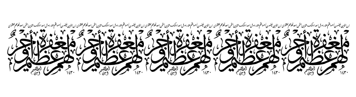 Aayat Quraan 29  Free Fonts Download