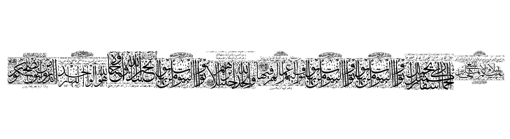 Aayat Quraan 29  Free Fonts Download