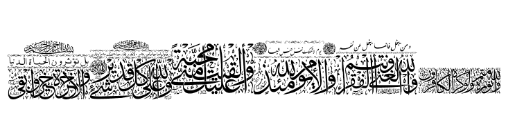 Aayat Quraan 30  Free Fonts Download
