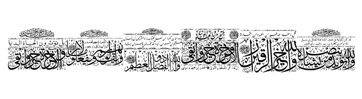 Aayat Quraan 30  Free Fonts Download