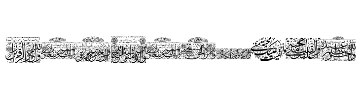 Aayat Quraan 30  Free Fonts Download