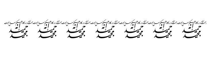 Aayat Quraan 5  Free Fonts Download