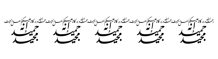 Aayat Quraan 5  Free Fonts Download