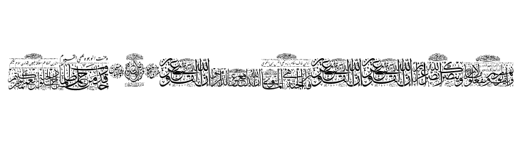 Aayat Quraan 5  Free Fonts Download