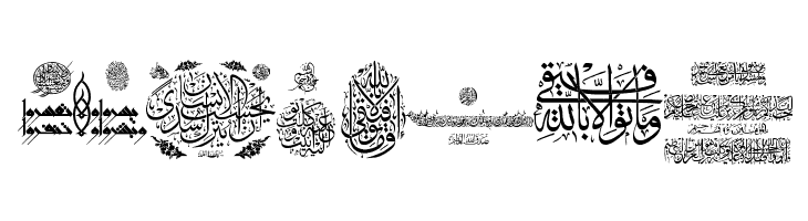 Aayat Quraan 14  Free Fonts Download