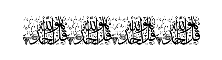 Aayat Quraan 28  Free Fonts Download